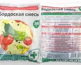 Фунгіцид Бордоська суміш 200гр (оригінал)