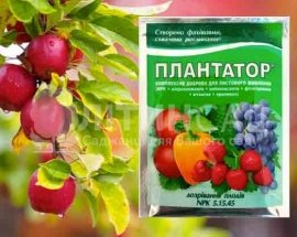 Плантафол (Плантатор) дозрівання плодів (NPK 5.15.45), 25г.