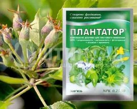 Плантафол (Плантатор) Завязь (NPK 0.25.50), 25г.