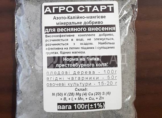 Осіння підкормка для плодових "PLANT HEALTH" 100г