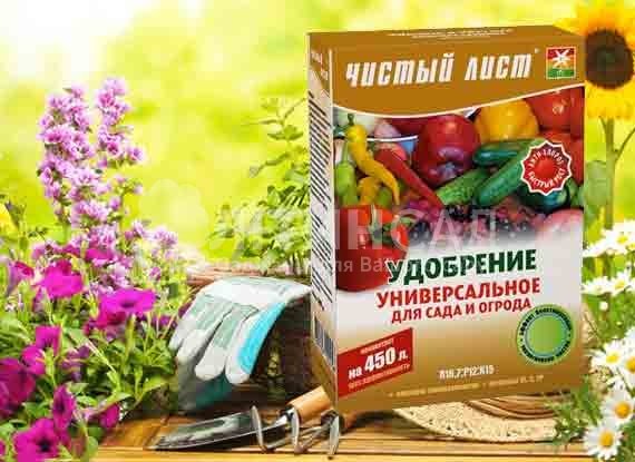 ЧЛ крист. Універсальне для саду та городу, 100г.