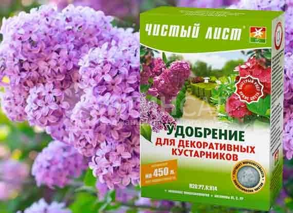 ЧЛ крист. для декоративних кущів, 100г.