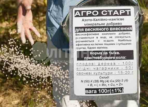 Осіння підкормка для плодових "PLANT HEALTH" 100г
