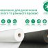 Агроволокно GREENTEX р-30гр/м.кв.